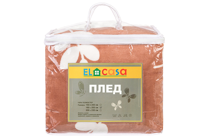 Плед-покрывало 180*200 см