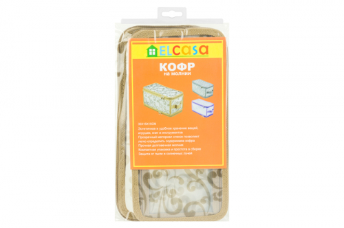 Кофр складной для хранения 30*15*15 см 
