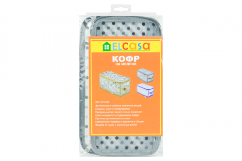 Кофр складной для хранения 30*15*15 см 
