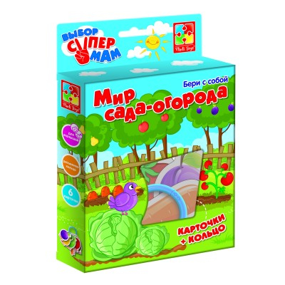 Игры с колечком 