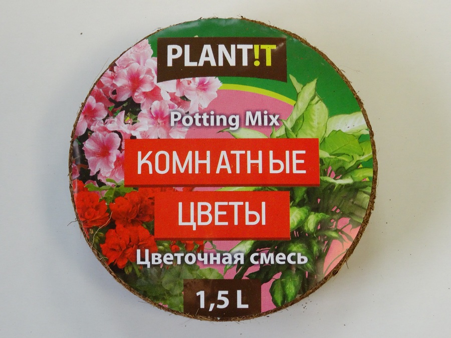 Фитоверм грин бэлт 4 мл. Циркон 1мл (корнеобразователь). Удобрение для цветущих комнатных цветов агрикола. Удобрение для цветов комнатных. Bona forte био фунгицид в таблетках.