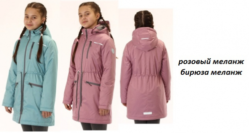 Пальто для девочки 818 M