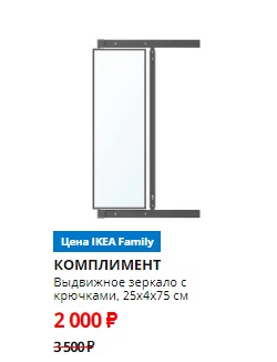 Songesand сонгесанд комод с 4 ящиками белый 82x104 см