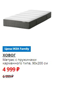 ХОВОГ, Матрас с пружинами карманного типа, средней жесткости, темно ...