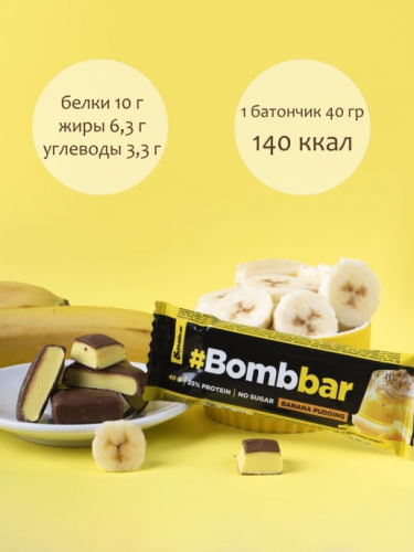 Глазированный батончик Банановый пудинг в шоколаде 