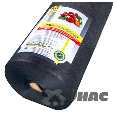 Укрыв. материал Агроспанбонд+ РУЛОН (60-3,2х 150м) ЧЕР (длина рулона 1,6 м)