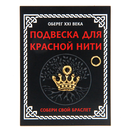 KNP017 Подвеска для красной нити Корона, цвет золот., с колечком