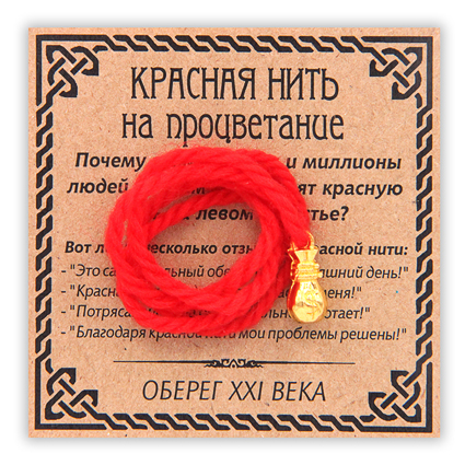 KN049-1 Красная нить На процветание (мешок долларов), цвет золот.