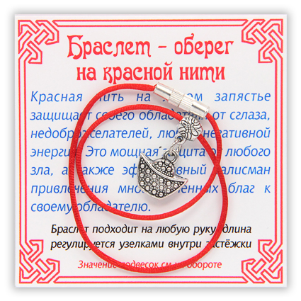 KB034 Браслет на красной нити Слиток (богатство), цвет серебр.