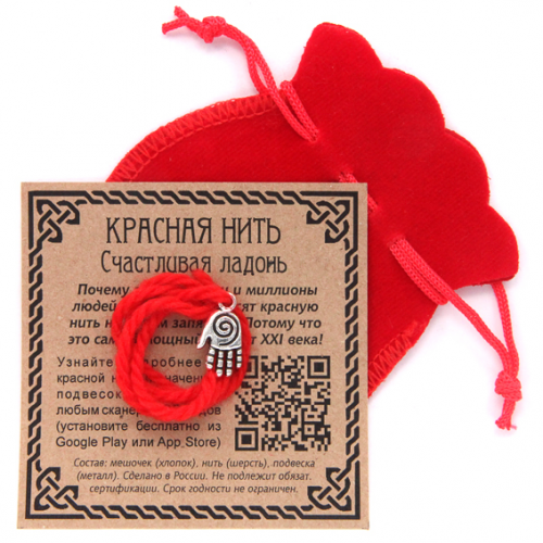 KNM052 Красная нить с мешочком Счастливая ладонь