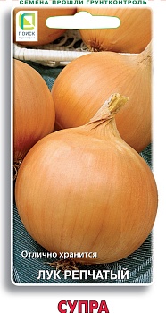 Лук реп. Супра 1 г ц/п Поиск (за 1 год)