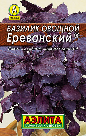 Прян. Базилик Ереванский® 0,3 г МАЛц/п Аэлита Лидер