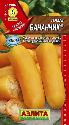 Томат Бананчик® 20 шт ц/п Аэлита