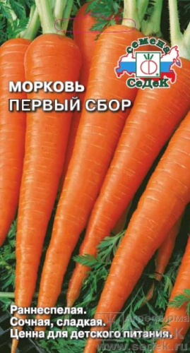 Морковь Первый сбор 2 г ц/п Седек, ранняя