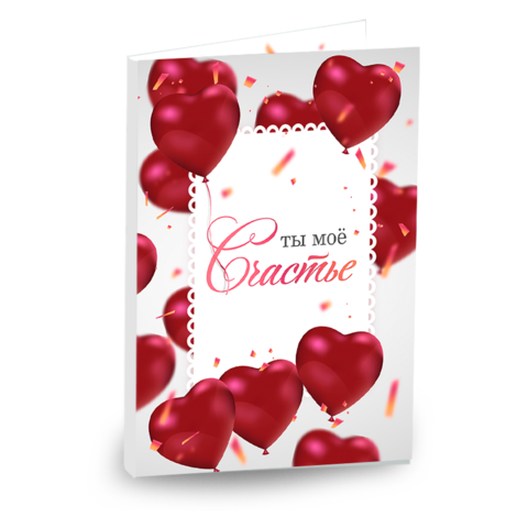 Открытка 4 шоколадки