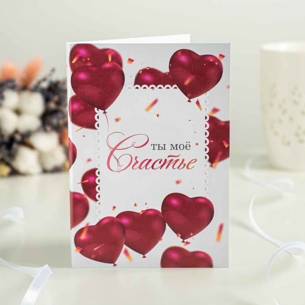 Открытка 4 шоколадки