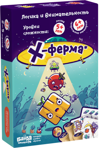 Новинка! Настольная игра X-ферма