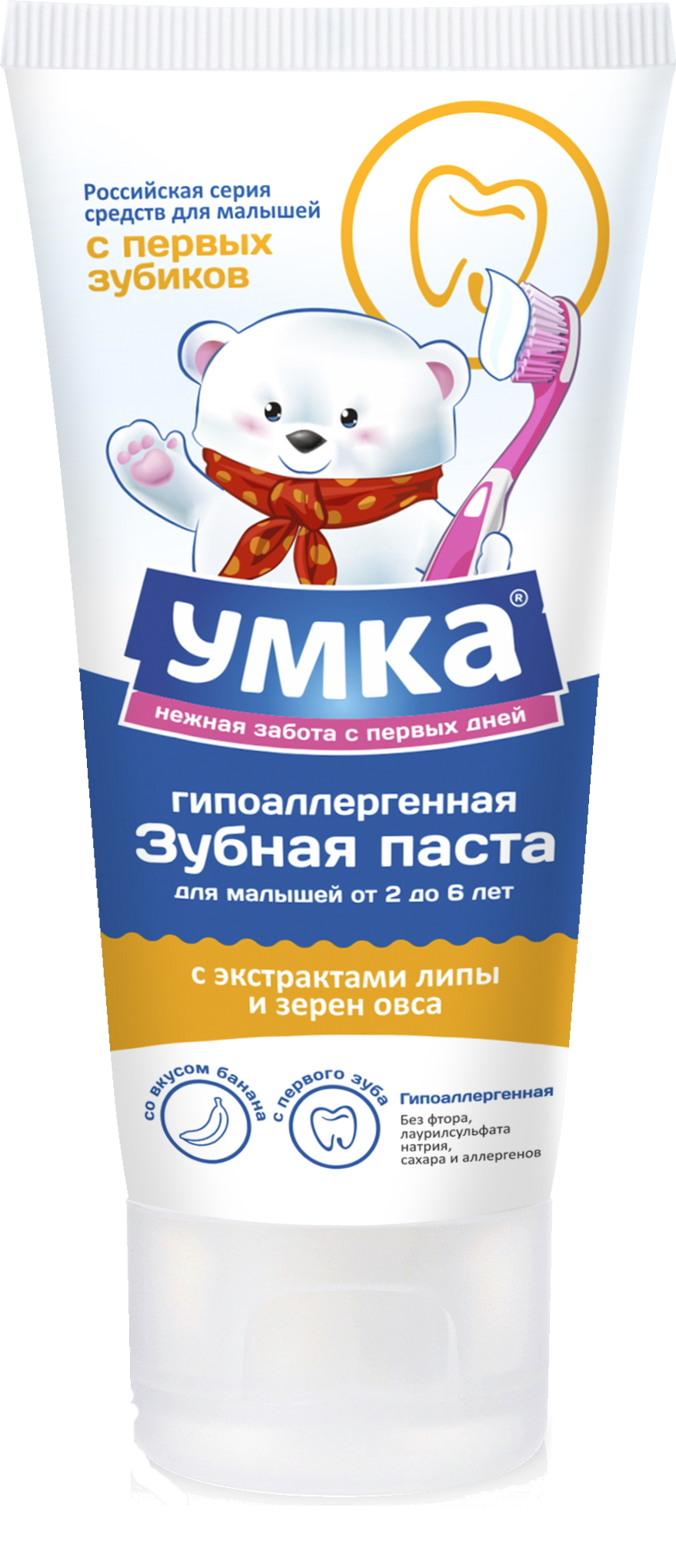 Паста зубная детская (со вкусом банана) от 0 до 3 лет с экстрактами липы и зерен овса УМКА, 65 г