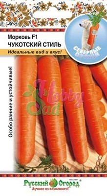 Морковь Чукотский стиль (200 шт) Русский Огород серия Северные овощи