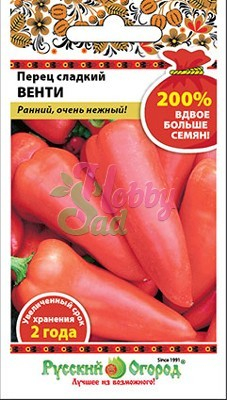 Перец Венти сладкий (0,6 г) Русский Огород