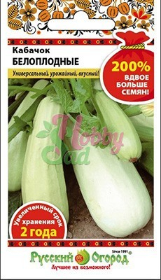 Кабачок Белоплодные (4 г) Русский Огород серия 200%