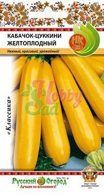 Кабачок Желтоплодный цуккини (2 г) Русский Огород