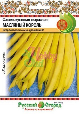 Фасоль Масляный король спаржевая (8 г) Русский Огород