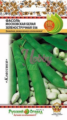 Фасоль Московская белая зеленостручная (8 г) Русский Огород