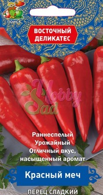 Перец Красное копье сладкий (0,1 гр) Поиск Восточный деликатес