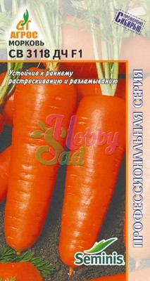 Морковь СВ 3118 ДЧ F1 (400 шт) Агрос Seminis