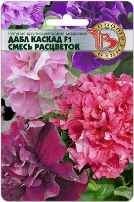 Цветы Петуния Дабл Каскад F1 смесь махровая (10 шт) Биотехника