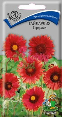 Цветы Гайлардия Сердолик (0,1 г) Поиск