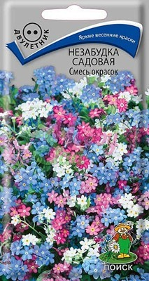 Цветы Незабудка Смесь окрасок садовая (0,2 г) Поиск
