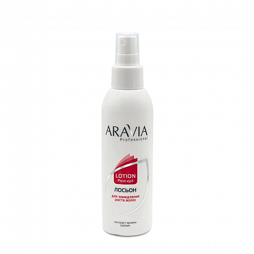 ARAVIA Лосьон с экстрактом арники для замедления роста волос 150 мл