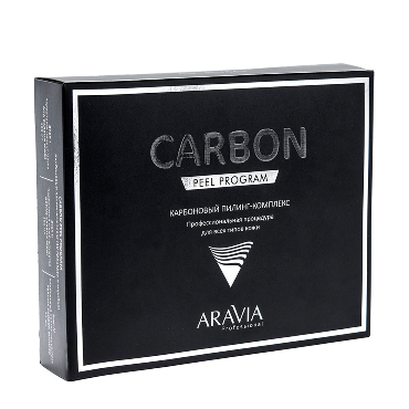 ARAVIA Пилинг-комплекс карбоновый (пилинг-маска 100 мл, спрей-активатор 150 мл, пептид-концентрат 30 мл) Carbon Peel Program
