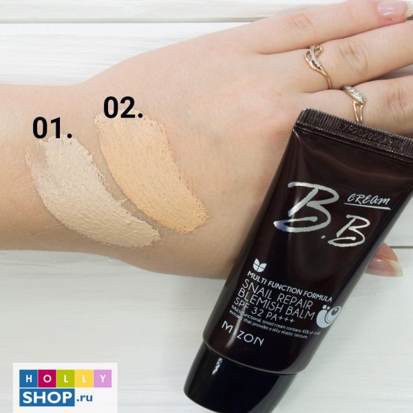 MIZON ББ крем с муцином улитки Snail Repair Blemish Balm SPF 32 PA+++ #02 Sаnd Beige