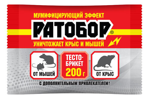 Приманка для грызунов РАТОБОР 200г тесто-брикет 018657 (30)