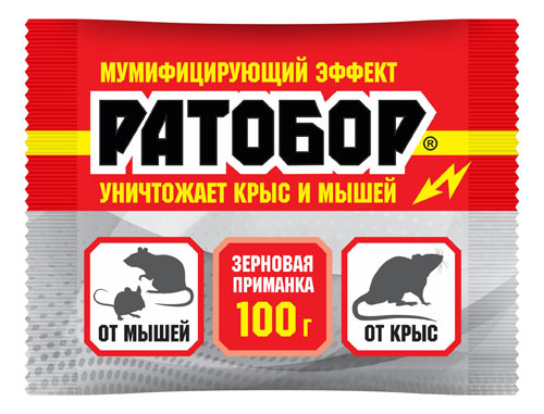 Приманка для грызунов РАТОБОР 100г зерно 018466 (50)