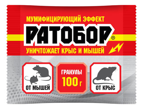 Приманка для грызунов РАТОБОР 100г гранулы 018443 (50)