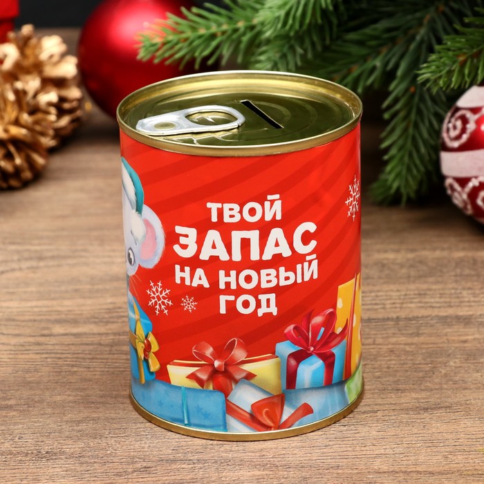 получается, поздравления к копилке на новый год определили черные белые