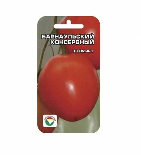 Томат Барнаульский консервный 20шт томат (Сиб сад)
