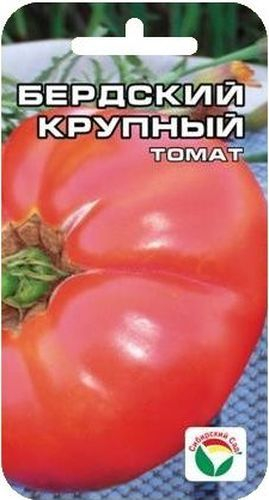 Томат Бердский крупный 20шт (Сиб сад)