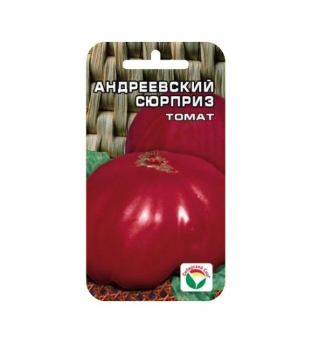 Томат Андреевский сюрприз 20шт томат (Сиб сад)