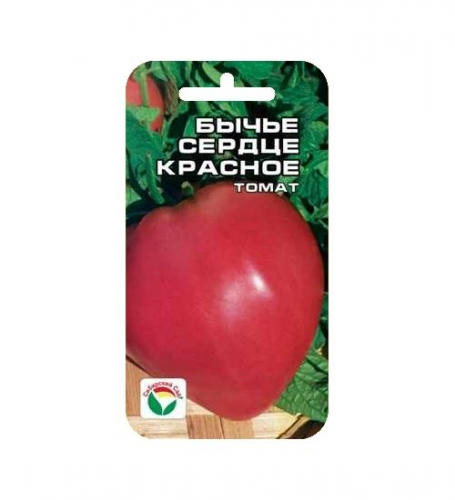 Томат Бычье сердце красное 20шт томат (Сиб сад)
