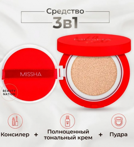 АКЦИЯ! MISSHA VELVET FINISH CUSHION SPF50+ PA+++ #23 Тональный кушон с матовым финишем (натурал беж) 15 гр