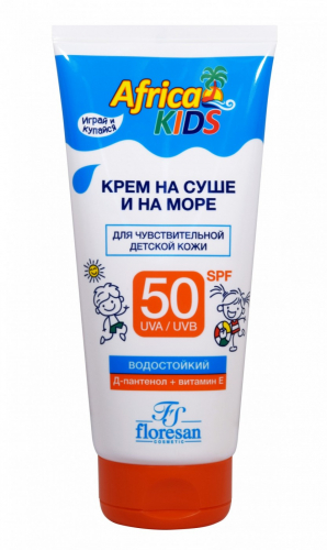 406 Крем для защиты от солнца на суше и на море SPF 50 «Africa Kids» 150мл