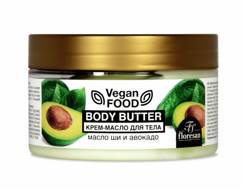 714 Крем-масло для тела Body butter ( масло ши и Авокадо) 