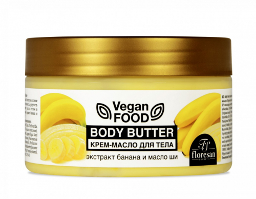 713 Крем-масло для тела Body butter (масло ши  и Банан ) 