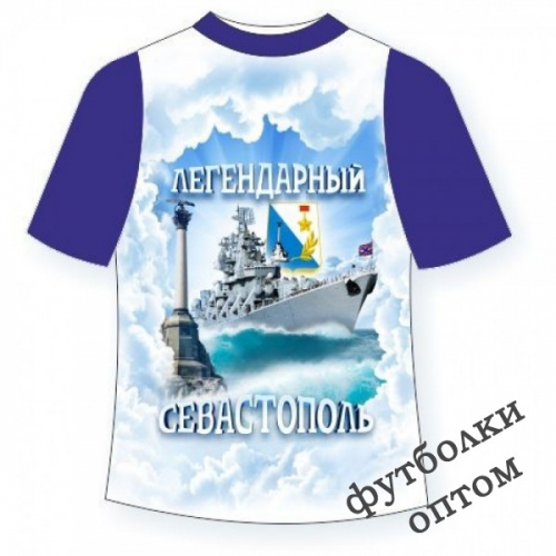 Детская футболка Севастополь №505