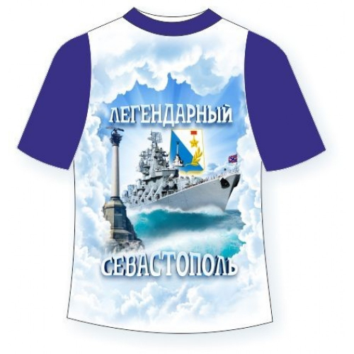 Детская футболка Севастополь №505